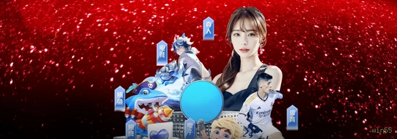 Imagem promocional dos jogos de lottery da win55